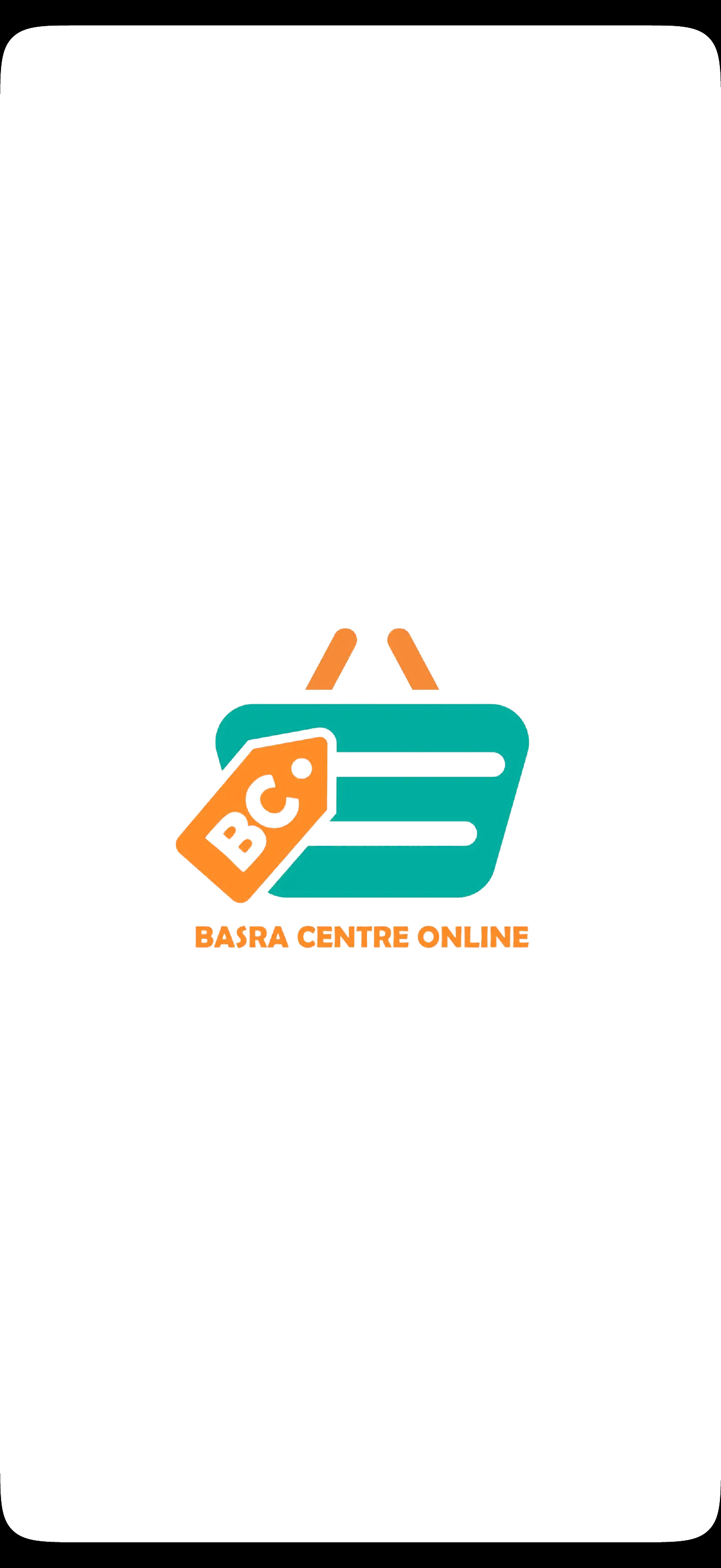 شاشة تطبيق بصرة سنتر